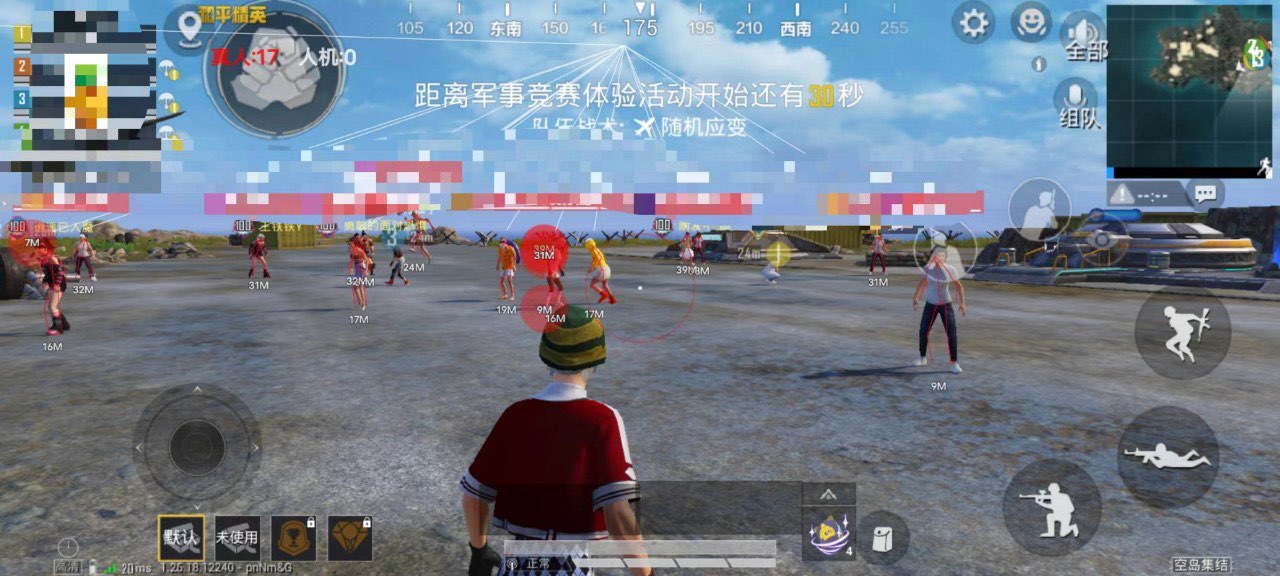 和平精英外挂群举报在哪（和平精英外挂举报该在哪里找）
